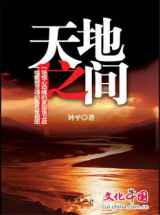 王牌校草，校花你别逃