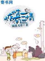 惦惦有三情