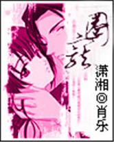 圈宠