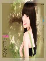 前夫破盘价