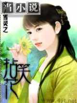 拈花笑