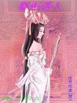 春色诱人