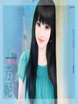 地下老婆大人