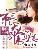 市长别来无恙
