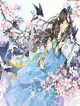 妃常神秘