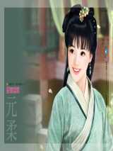 双面贼商