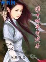 雁书蝶梦皆成杳