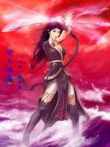 软玉温香