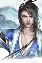 三眼鬼尊