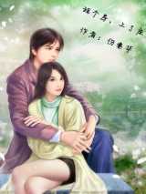 租个房，上了床