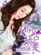 一吻成瘾，女人你好甜！