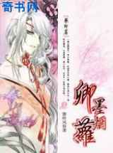 卿墨烟萝