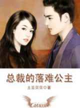王咒锁颜：难宠王妃
