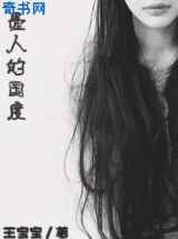 愚人的国度(高干