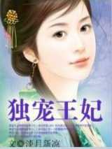 佳期误Ⅱ：风尘挽歌