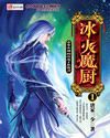 黄金左眼