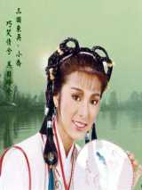 红剑红楼
