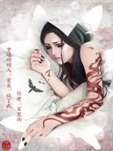 重遇旧情人：首长，放了我