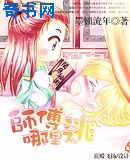 师傅哪里逃