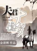 夫君十亿岁