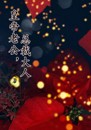 皇帝老公总裁大人