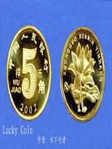 Lucky Coin