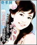 我会武功我怕谁