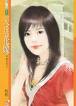 天兵花嫁