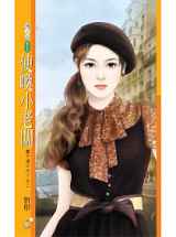 使唤小老板