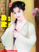 色欲