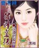 律师皇后