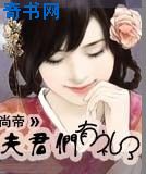 夫君们有礼了