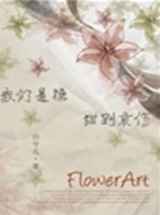 我们是糖 甜到哀伤