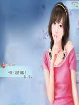 小姐，非礼勿视
