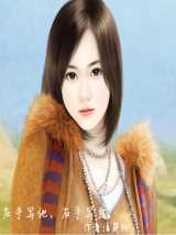 左手写他，右手写爱