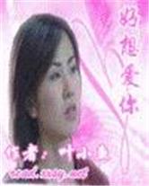 好想爱你