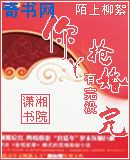 你丫抢婚有完没完