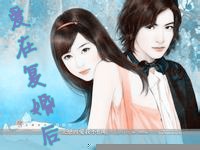 爱在复婚后