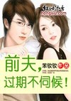 斗破之逍遥帝