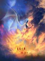 玄法大陆