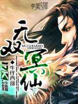 有妻嫦曦