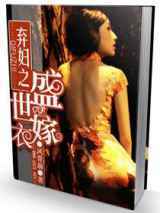 美男无敌