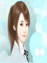 男校中的女生