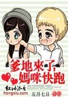 妖孽帝王慵懒后