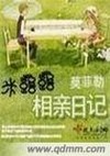 废材大小姐：一凤飞天