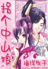 寻美人生