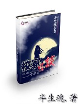 校冢怪谈