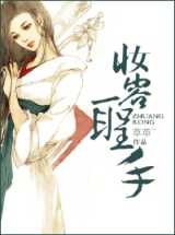 妆容圣手