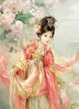 绝世帝女