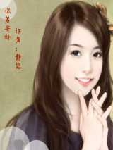 你若安好